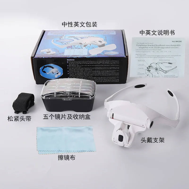 Microblading Permanent Makeup Adjustable 5 Lens Loupe LED Light For Headband Magnifier Magnifying Glasses With Lamp