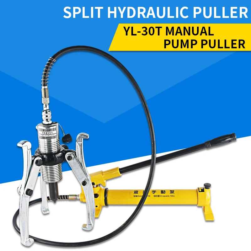 1PC Split Hydraulic Puller Machine YL-30T Manual Hydraulic Tool 30T Output Hydraulic Puller Machine + 700 Manual Hydraulic Pump