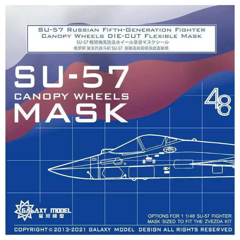 

GALAXY Model C48026 1/48 Su-57 Fighter Canopy Wheels Flexible Mask for Zvezda 4824