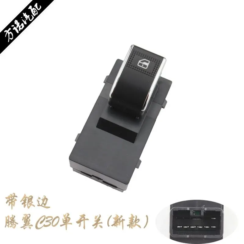 Window control switch for Great wall Voleex C30 Power Window Master Switch 4