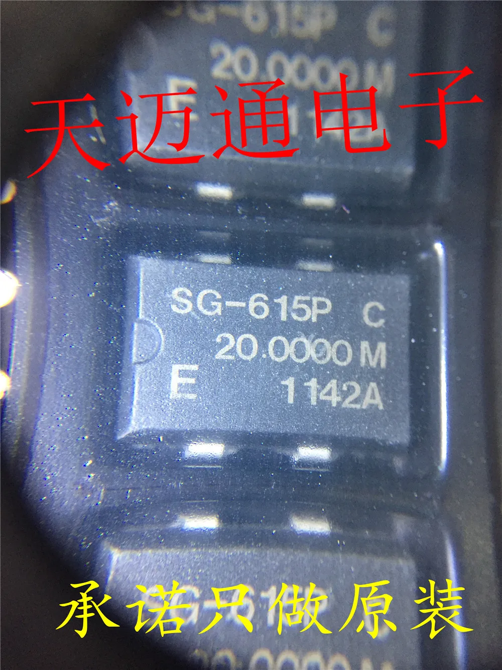 

Free shipping SG-615P-20.0000MHZ SG-615P SMD 10PCS