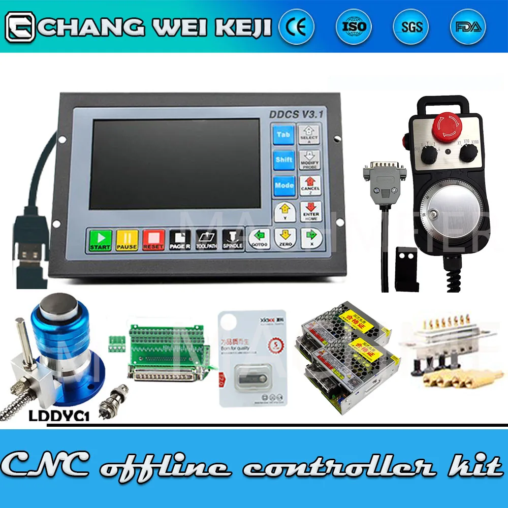 DDCSV3.1 system package 3-axis and 4-axis cnc control g-code emergency stop electronic handwheel bracket NC probe 75W24VDC