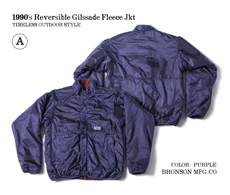 Bronson 90s Reversible Glissade Fleece Jacket Outdoor Full Zip