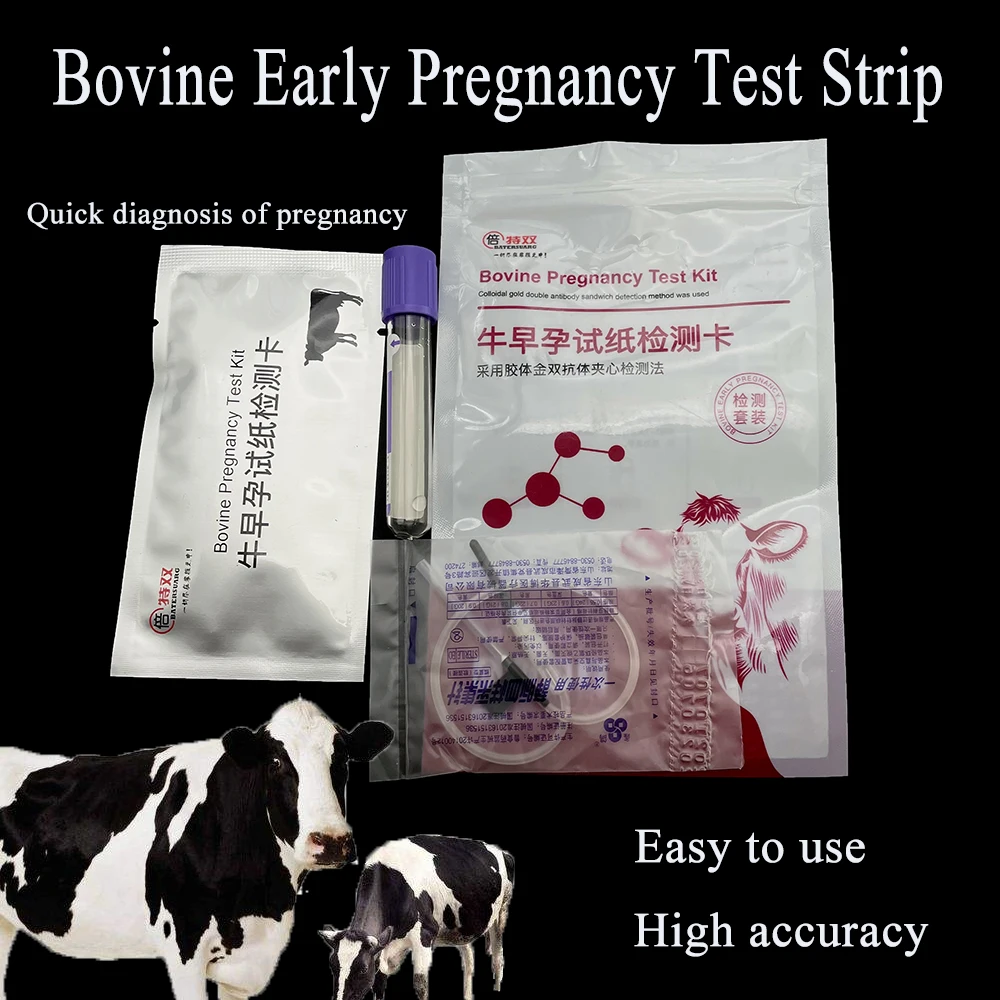 New Arrival Bovine Cow Rapid Early Pregnant Pregnancy Test Card Paper Strip Kit Serum Way 90% Accurate Rate Supplies