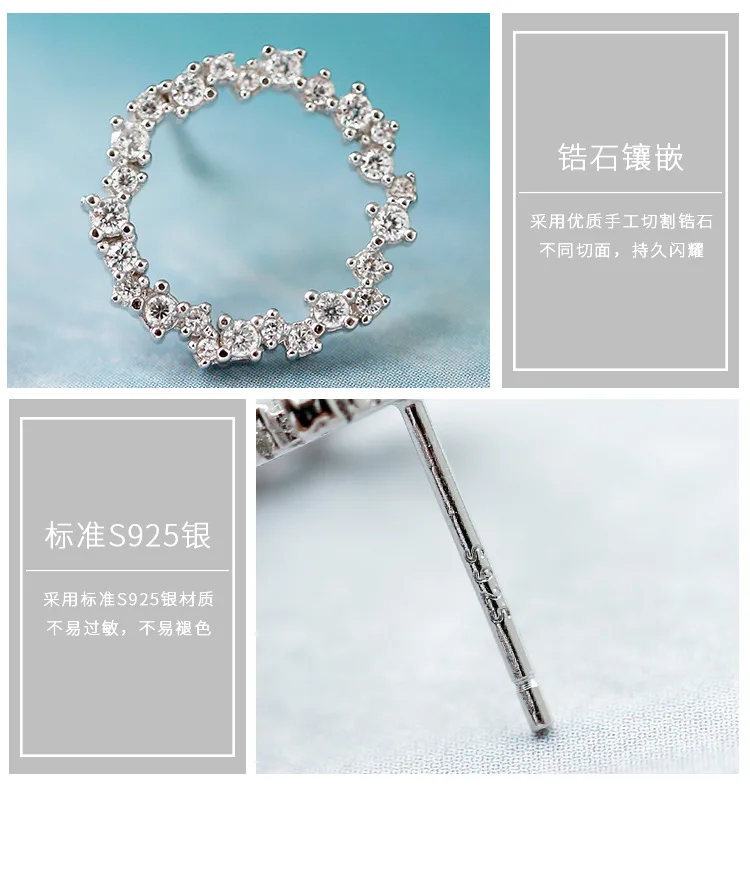 New Hot Fashion 925 Sterling Silver Crystal Circle Earrings for Women Girls Gift Fashion Statement Jewelry  korean earrings