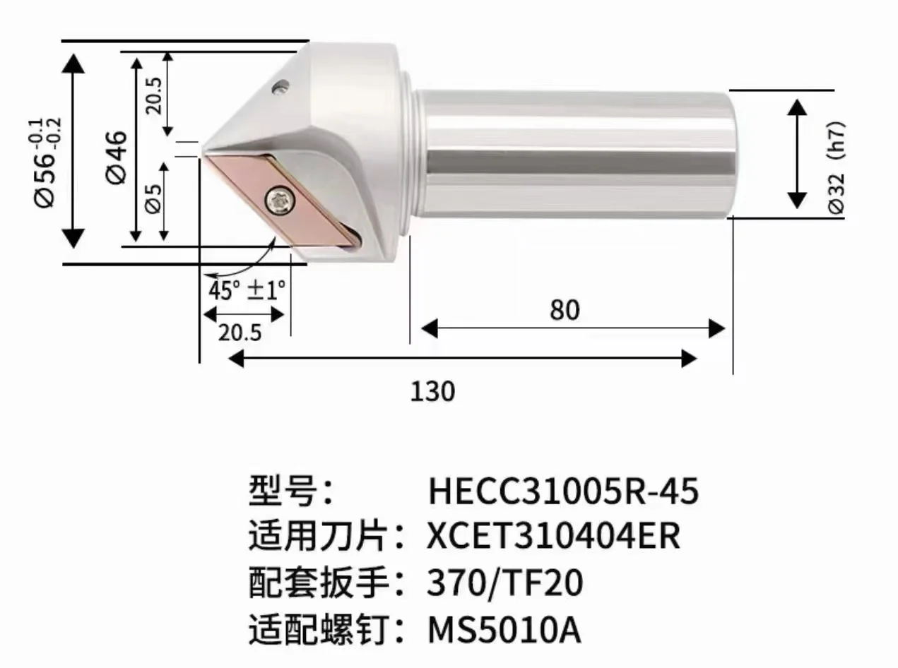 CNC machining center Milling cutter bar 45 angle ECC31005R Chamfering cutter bar XCET310404ER CNC blade