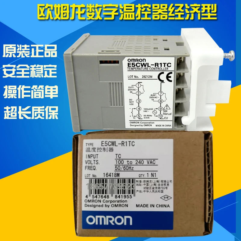 Thermostat d'origine E5CWL-R1TC E5CWL-Q1TC authentique E5CWL-R1P / -Q1P E5CSZ-R1T E5CSZ-Q1T