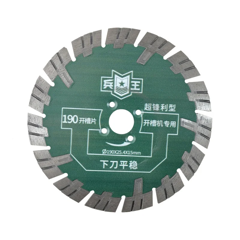 

Slotted blade for concrete wall groove straight tooth cutting blade 190mm durable alloy saw blade for marble