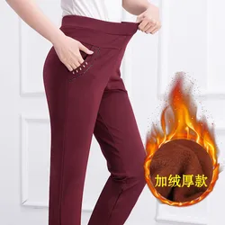 Nuovi pantaloni da donna autunno inverno pantaloni da ufficio elastici a vita alta da donna pantaloni dritti Slim femminili Casual Pantalones Mujer P178