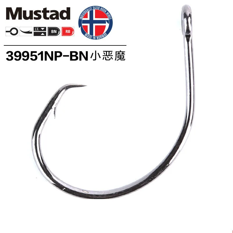 MUSTAD 39951 – hameçons de pêche en acier au carbone, hameçons de pêche pointus et résistants à la rouille