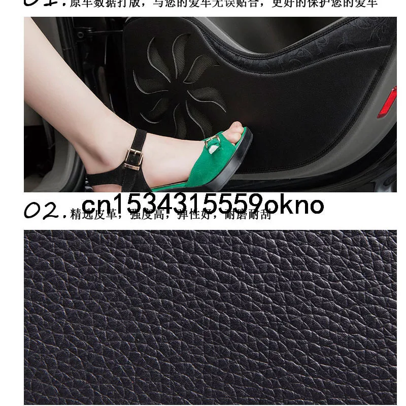 4pcs PU Leather Inner Door Anti Kick Pad Panel Cover For Jaguar XF Car Accessories