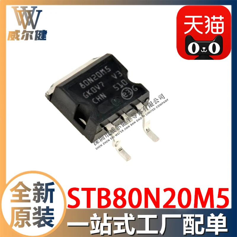 

Free shipping STB80N20M5 TO263-3 N-CH 80A 200V STB80N20M5 10PCS