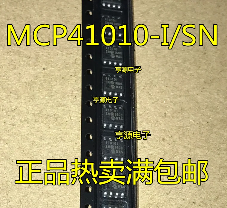 

Free shipping MCP41010 MCP41010-I/SN 41010I 10PCS