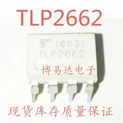 TLP2662 DIP8