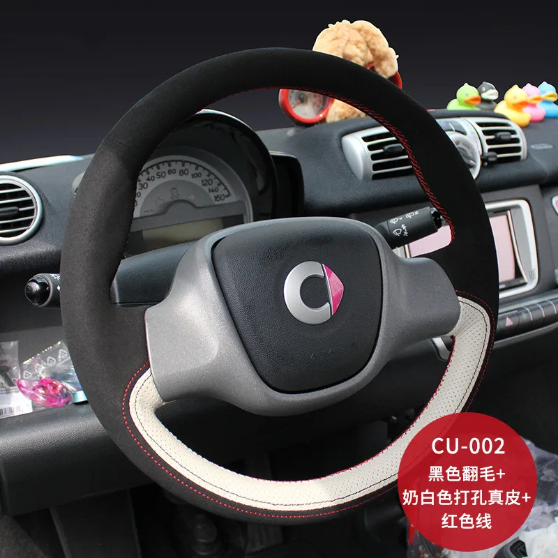 Suitable for Smart Fortwo hand-sewn steering wheel cover leather suede grip cover