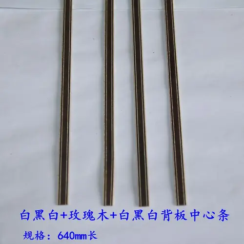 Imagen 2 del producto 20 piezas de madera rosa + WH + BK + WH, encuadernación para guitarra, proyecto de cuerpo con incrustaciones, tira de purfling, guitarra, bajo, ukelele, accesorios de madera