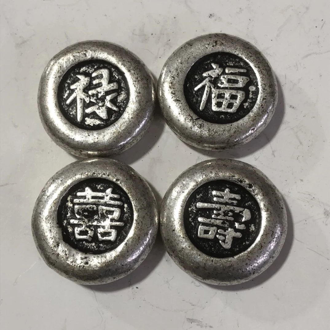 Exquisite Antique Copper Plated Silver Silver Beans Fu Lu Shou Jubilee Silver Ingot 4pcs Set