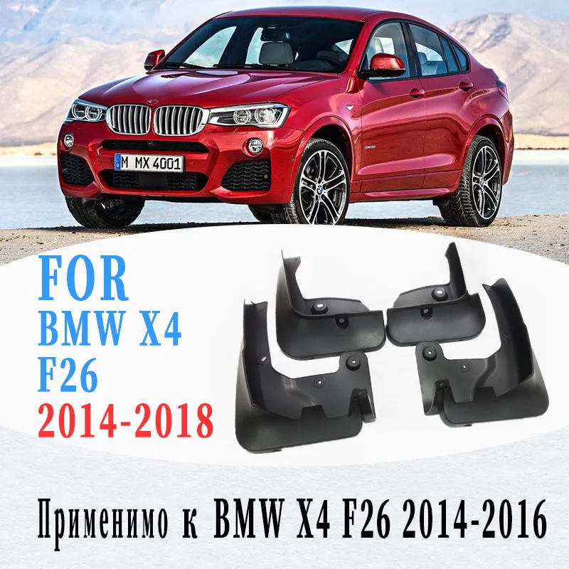 Car fender For BMW X4 F26 mudguard splash guard X4M mud-flaps mudguards car accessories auto styline in 2014-2018 4PCS