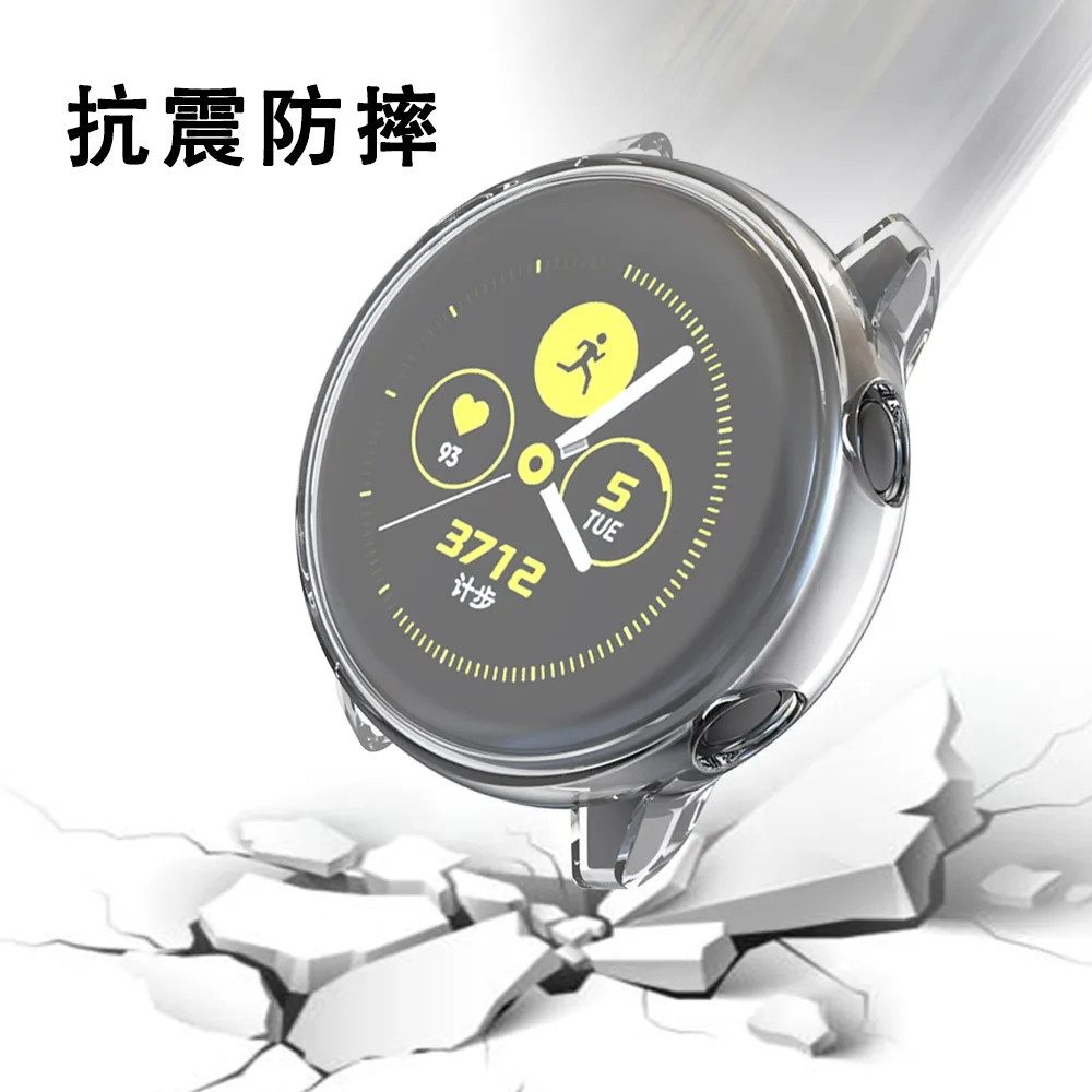 Tpuケースカバー三星銀河時計アクティブ/アクティブ2 40ミリメートル44ミリメートルスマートウォッチ画面フルカバレッジ保護シリコーンシェル