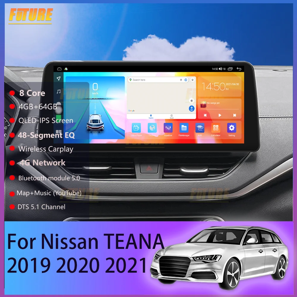 12.3 Inch For Nissan TEANA 2019 2020 2021 Android Car Radio Stereo Multimedia Player GPS Navigation Touch Screen 2 Din Head Unit