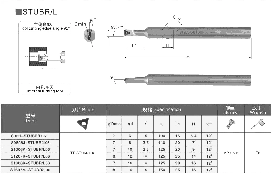 BEYOND 6mm STUBR Small Head Turning Tool Holder S0806J S1206K S1207K STUBR06 Lathe Cutter CNC Cutter Shank Carbide Boring Bar