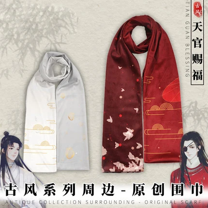 Аниме Tian Guan Ci Fu Huacheng Xielian шарф Doujin зимний теплый креативный подарок Аниме Tian Guan Ci Fu Huacheng Xielian шарф Doujin зимний теплый креативный подарок
