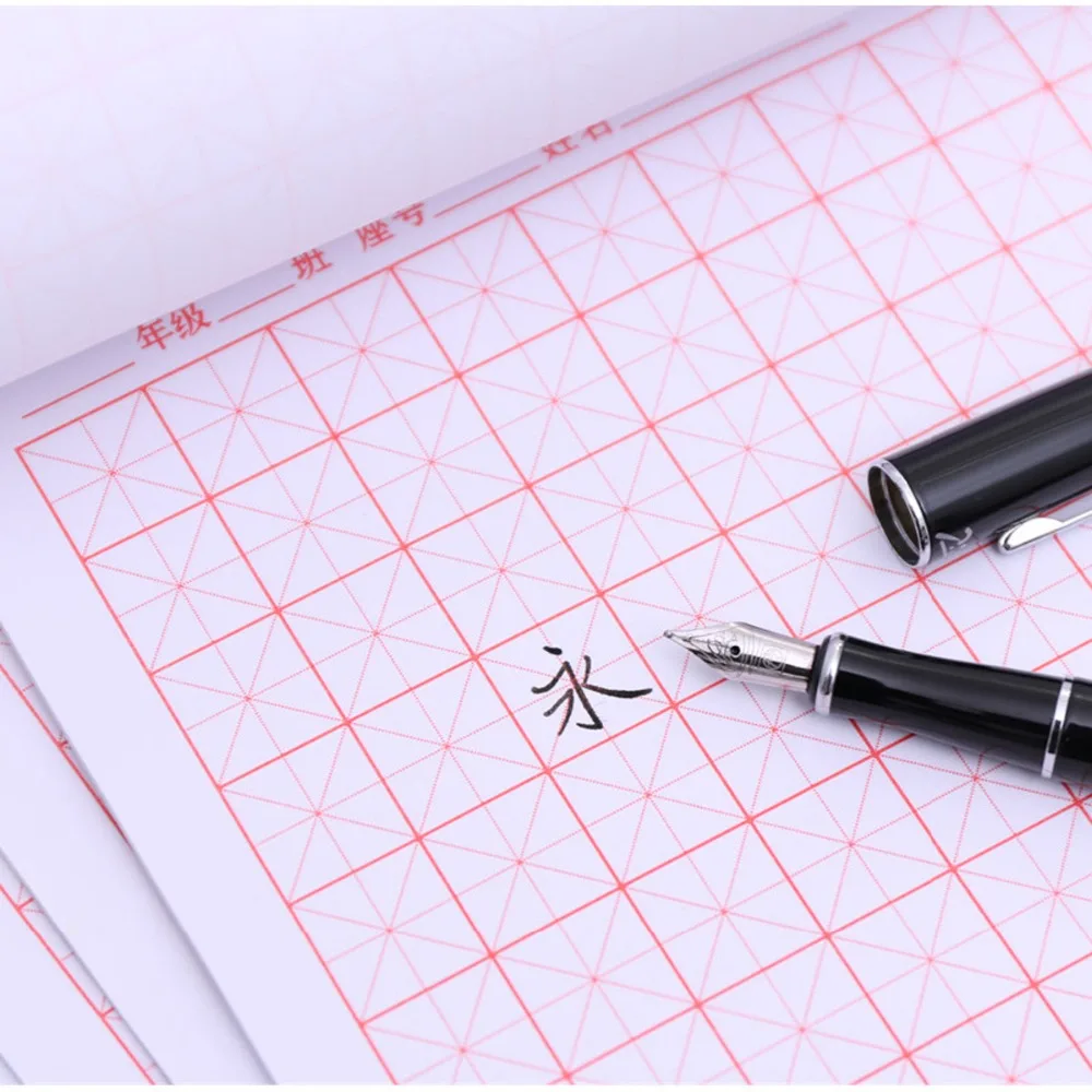 10 Books Chinese character exercise book grid / square / Mi Zi Tian Zi paper Writting workbook