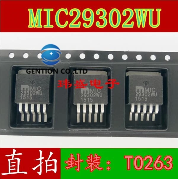 

10PCS MIC29302BU MIC29302 MIC29302WU PMIC stabilizer-100% linear TO263 patches in stock the new and the original