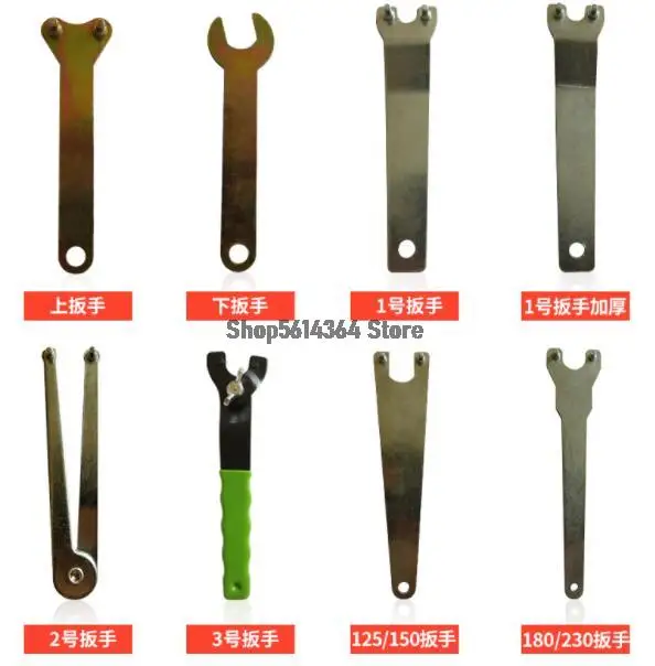 1pc Wrench Spanner for Angle Grinder