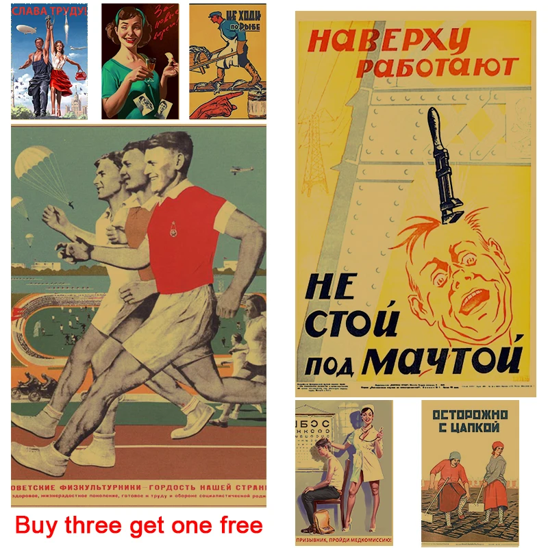 Retro Soviet Prints Russian Advertising Posters, Russian Style Posters and Kraft Paper Bar and Home Decor Wall Stickers Posters