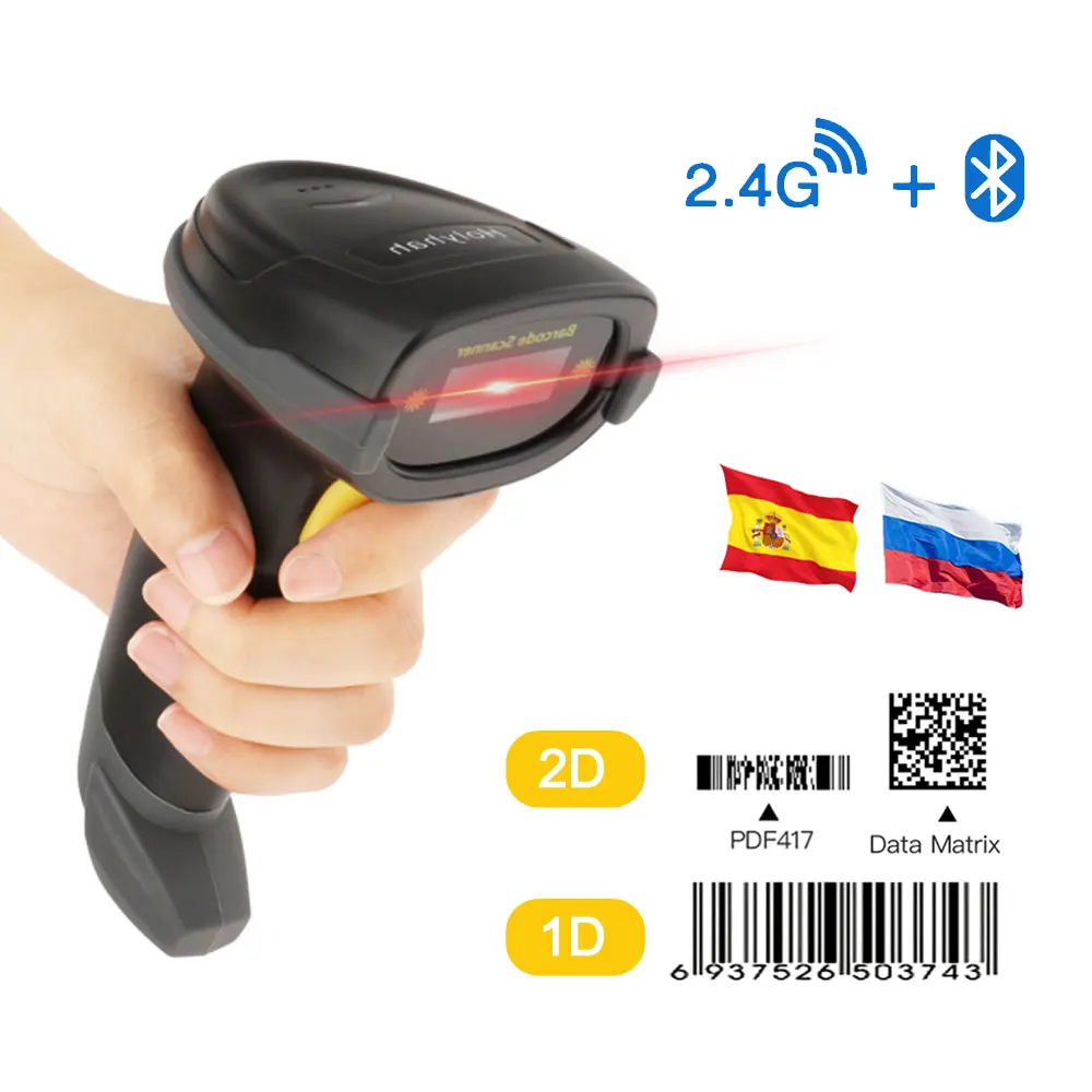 

Holyhah A30D 1D&2D Handheld Barcode Bar Code Scanner Reader QR PDF417 Bluetooth 2.4G Wireless &Wired USB for Inventory POS Termi