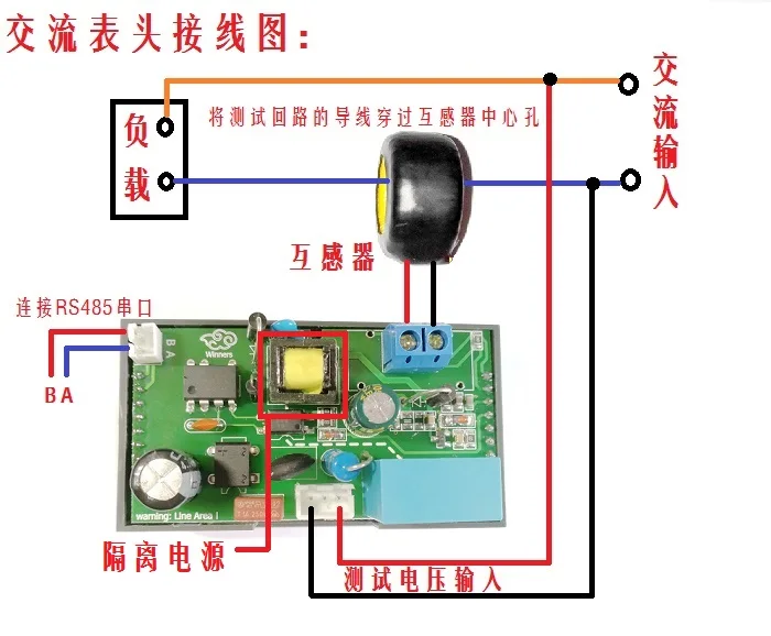 جهاز قياس جهد التيار المتردد ، شاشة LCD رقمية مزدوجة ، مقياس الفولتميتر معزول ، مقياس التيار الكهربائي ، يدعم Modbus