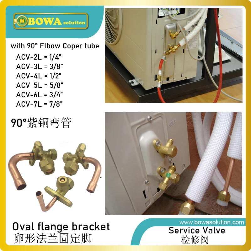 Service valve with oval flange bracket & 90' elbow copper tube is designed for box type cooling unit, freezer and water chillers