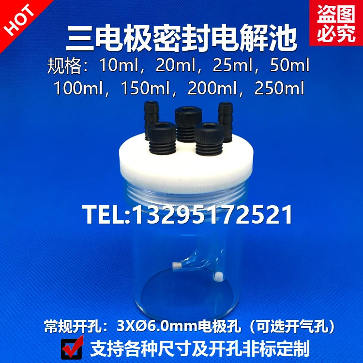 C001 밀폐형 전해질 장치/5 포트 밀폐형 전해질/전기 화학 3 전극 시스템 전해