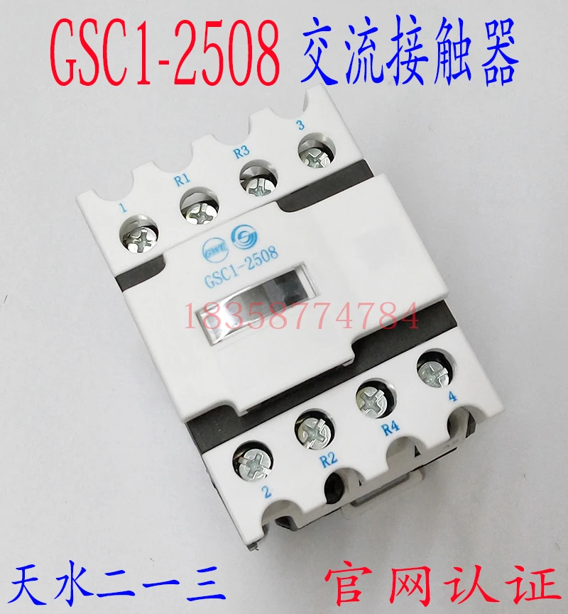 

Tianshui 213 GSC1 (CJX4-d) -2508 contactor replaces CJX4-258.A65