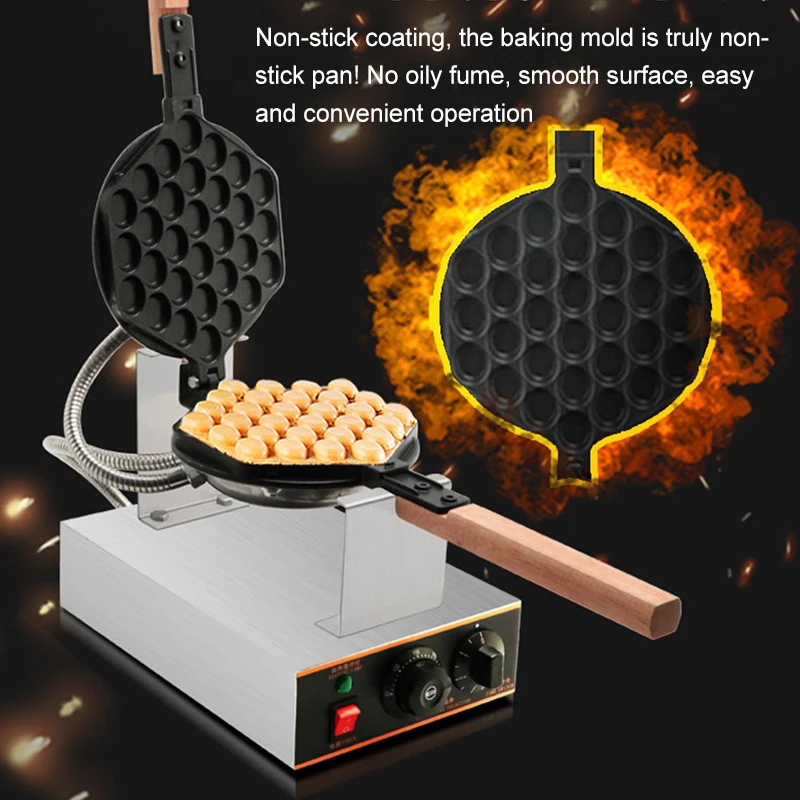 110V /220V Commercial Electric Chinese Eggettes Puff Waffle Maker Non-stick Pan Iron Hongkong Bubble Eggs Cake Bake Machine Oven