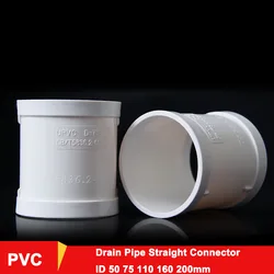 50 75 110 160 200mm PVC Pipe Quick Repair Joint Drain Pipe Adapter Tube Connectors Home Outdoor Industrial Plumbing Accessories