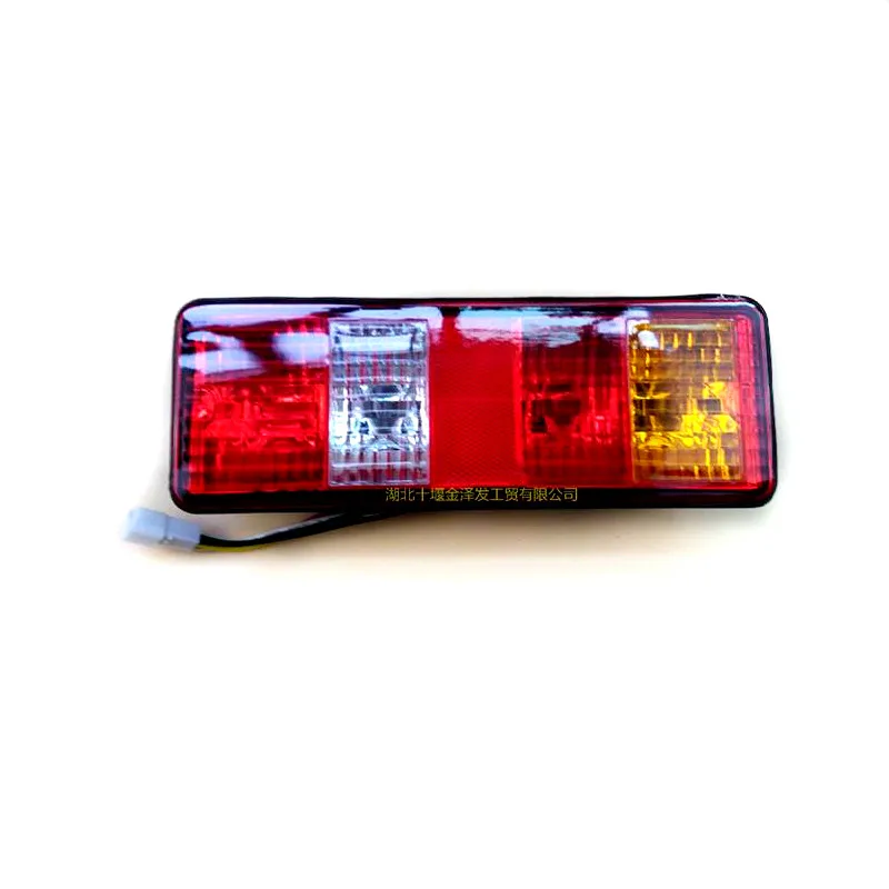 Rear lamp for DFSK Dongfeng Sokon DFM Mini Truck