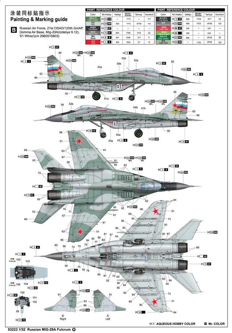 Trumpeter 03223 1/32 Scale Russian Mig29 MIG-29A Fulcrum Fighter Toy Craft Hobby Military Assembly Plastic Model Building Kit