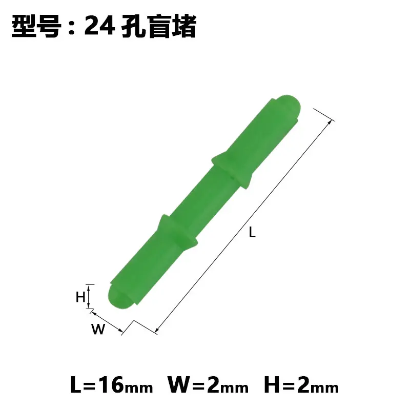 100PCS ECU 24 hole blind plug