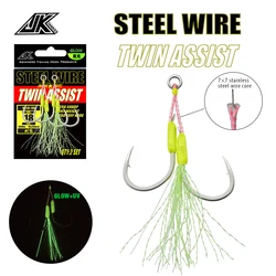 JK New Product STLD-L Wear-Resistant Hook Wire Fixing Device Fishing Single-Line Auxiliary Hook Sea Fishing Hook Luminous