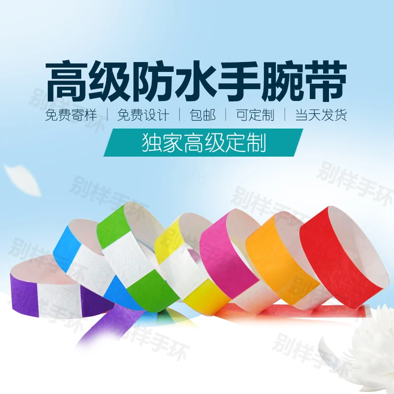 1.9*25.5cm 100 Pieces Waterproof Disposable Tyvek paper Wristband for Events Swimming Plain Color Tyvek Paper Wristband Toy