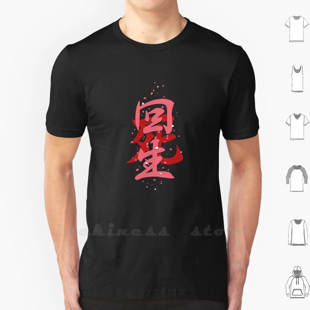 Death & Resurrection T Shirt Cotton Sekiro Sekiro Shadows Die Twice From Software Souls Dark Souls Bloodborne Lore Shinobi