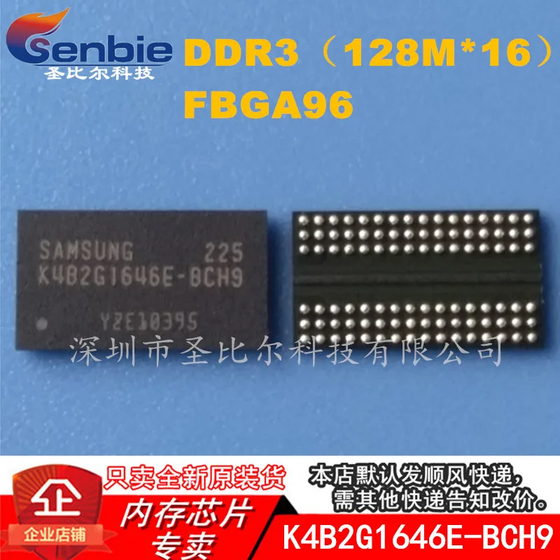 

new10piece K4B2G1646E-BCH9 DDR3 FBGA96 128MX16bit Memory IC