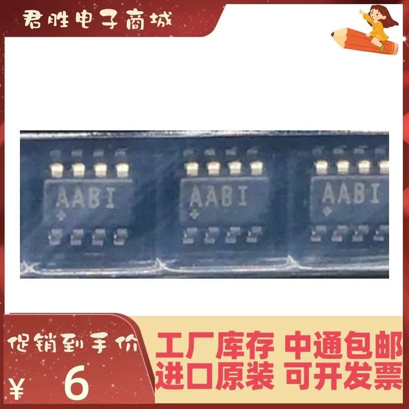 5PCS MAX6366PKA29+T MAX6366PKA29 SOT23-8 AABI New original IC