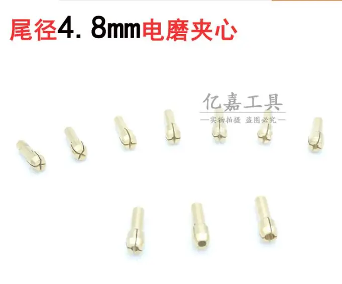 

10 шт. 0,5/0,8/1,0/1,2/1,5/1,8/2,0/2,4/3,0/3,2 мм небольшой электрический шлифовальный медный патрон сэндвич-замок, хвостовой колпачок диаметром: 4,8 мм No C0360