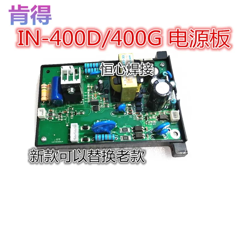 Lasmachine Extra Power Board In-400 Lasser Printplaat Voeding Board