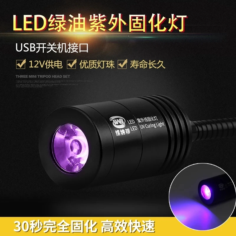 LED UV Flashlight Curing Light Ultraviolet Invisible Ink Marker Detection Torch Aluminum Alloy USB Charging Ultrabright Lamp