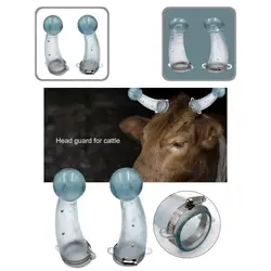 1 Set Cow Horn Protector with Flexible Clamps Anti-fighting Silicone Calf Prevent Collision Tool Livestock Supplies