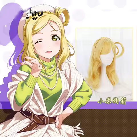 Mari Ohara Wig Love Live Sunshine Cosplay Wig Golden Synthetic Hair Anime LoveLive Sunshine Cosplay Hair Mari Ohara